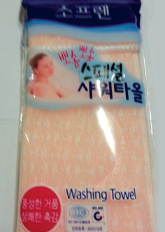 Special Shower Towel
